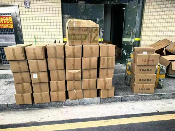 处方药伪装成进口“壮阳”糖果 “全球购”为何成监管盲区
