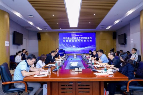 多方聚力 推动罕见病保障提质增效