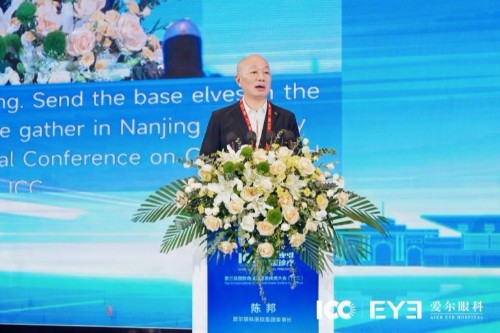 破解角膜病诊疗难题 第三届国际角膜及眼表疾病大会（ICC）举行