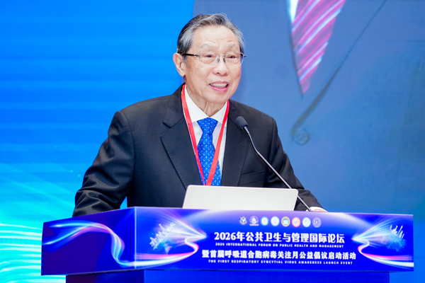 医防协同赋能,重塑呼吸道疾病主动预防新格局 医防协同赋能,重塑呼吸道疾病主动预防新格局