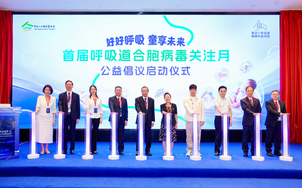 医防协同赋能,重塑呼吸道疾病主动预防新格局 医防协同赋能,重塑呼吸道疾病主动预防新格局