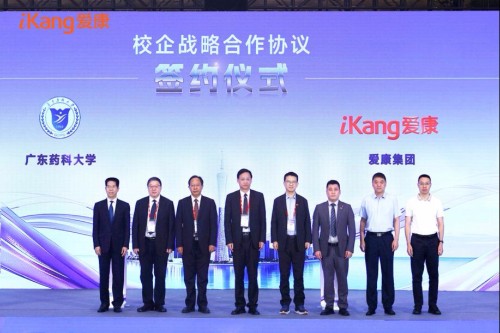 《2026版大湾区体检人群抽样健康报告》发布