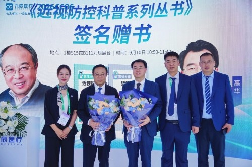 以全域精准之眼,共绘眼科诊疗新图景 以全域精准之眼,共绘眼科诊疗新图景