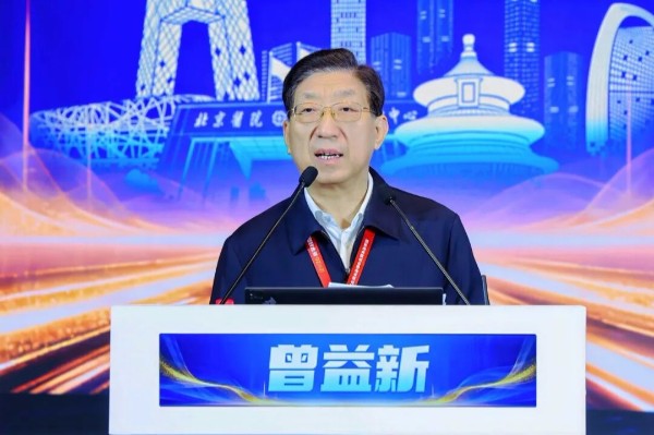 2026医学前沿创新大会-国家老年医学中心老年医学发展大会在京召开 2026医学前沿创新大会-国家老年医学中心老年医学发展大会在京召开