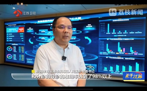 紧密型医共体“一盘棋”,让基层群众看病有“医”靠