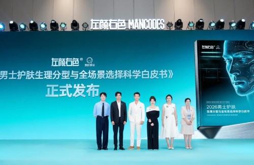 从科学分型到技术研发 推动男士功效护肤升级 从科学分型到技术研发 推动男士功效护肤升级