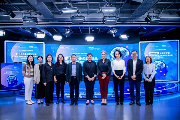 聚焦复合维生素矿物质与健康衰老研究 以循证科学探索健康年轻态 聚焦复合维生素矿物质与健康衰老研究 以循证科学探索健康年轻态
