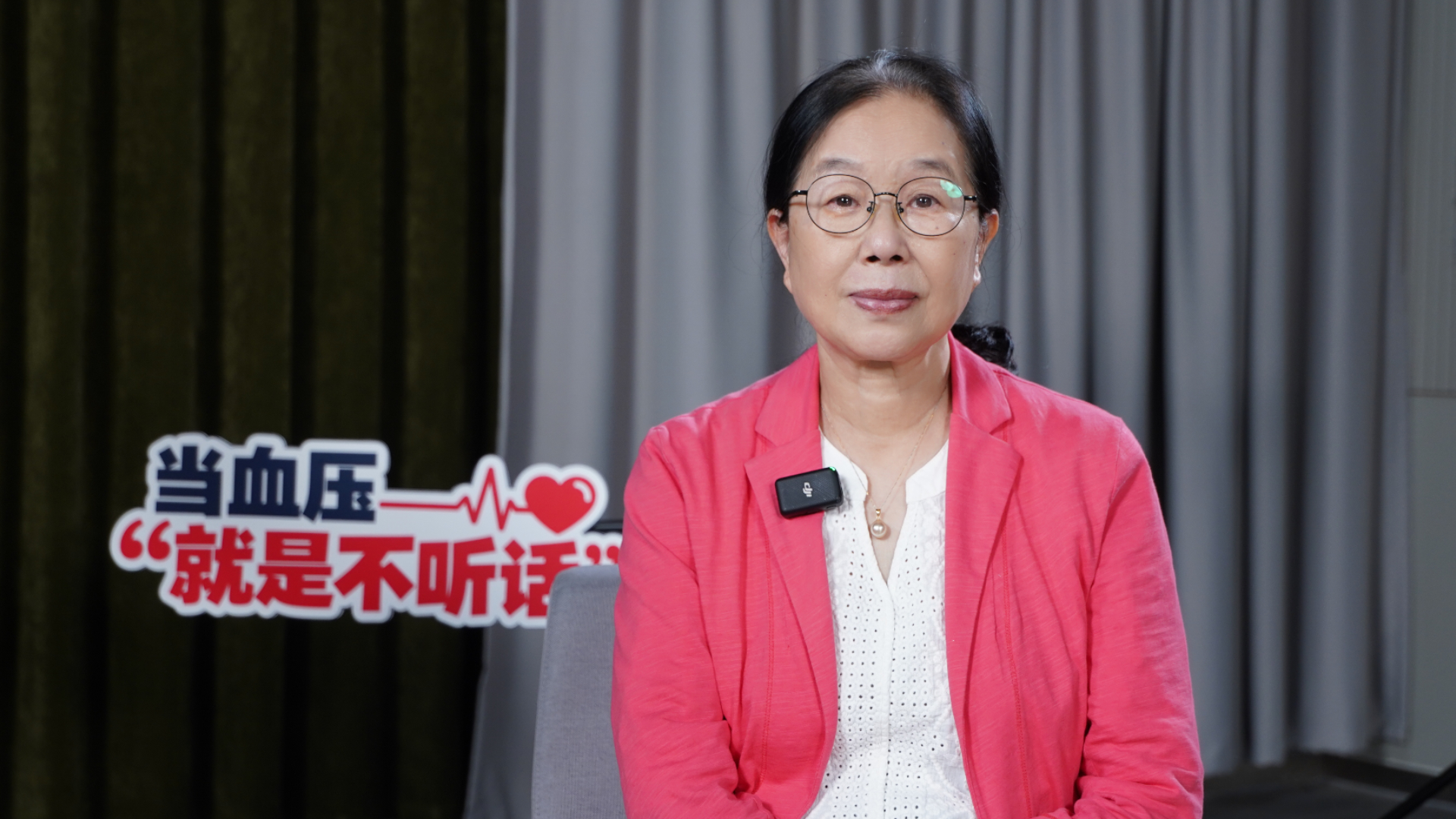 全国科普月|2026世界心脏日播客对话《心血管病不按年龄出牌,但你可以按科学出招》 全国科普月|2026世界心脏日播客对话《心血管病不按年龄出牌,但你可以按科学出招》