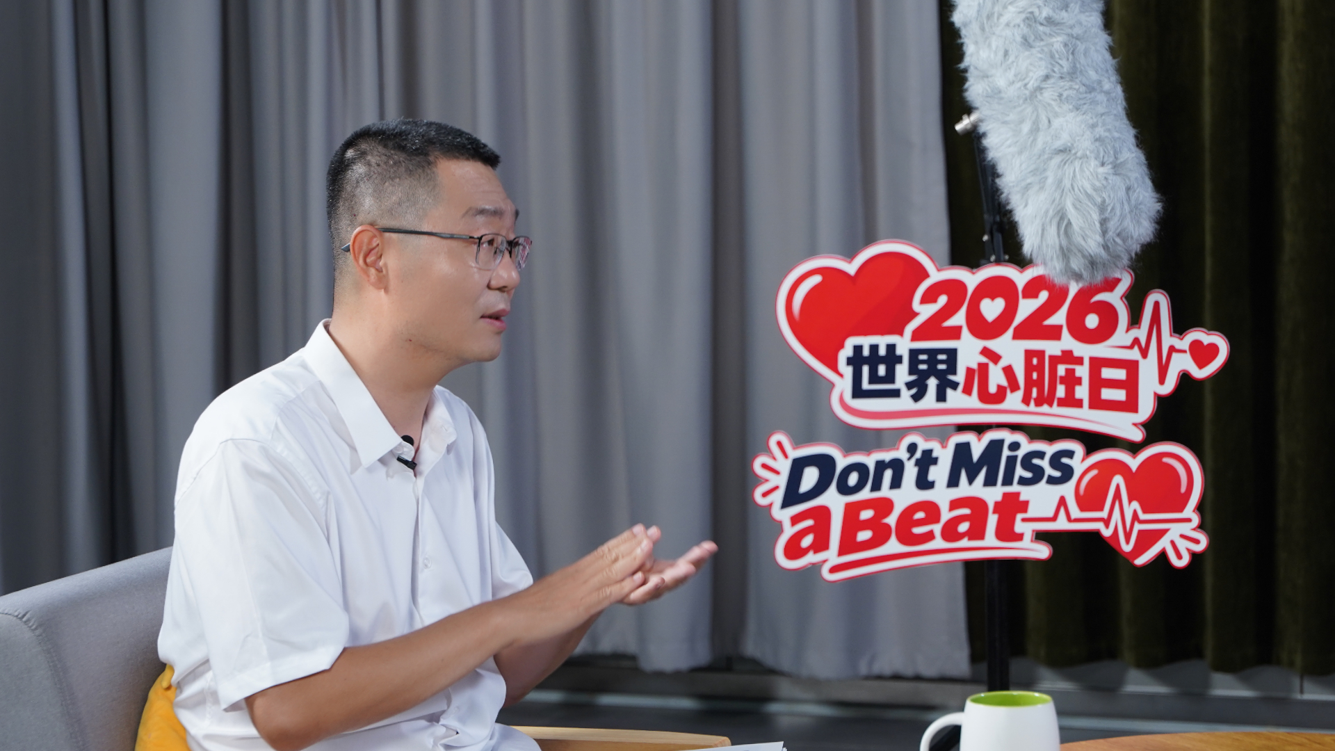 全国科普月|2026世界心脏日播客对话《心血管病不按年龄出牌,但你可以按科学出招》 全国科普月|2026世界心脏日播客对话《心血管病不按年龄出牌,但你可以按科学出招》