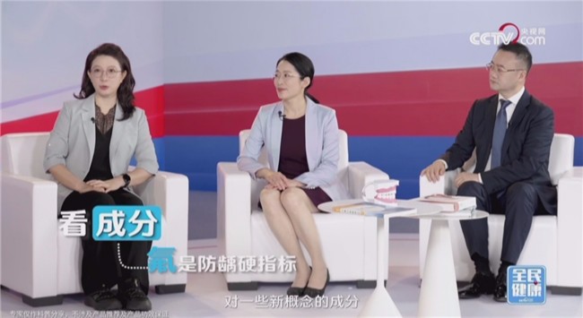 5岁儿童龋患率71.9% 求解“科学防龋的中国答案”