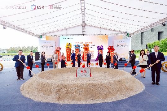 诺商生命科学产业化基地启动 携手推动生命科学产业创新发展