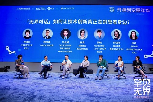 解锁罕见病照护新认知:从临床诊疗迈向生活共建