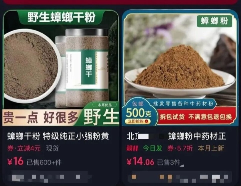 【辟谣科普海报】健身圈热议的蛋白粉平替，网红“蟑螂粉”可以放心吃吗