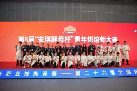 匠心执裁,共鉴烘焙新高度 匠心执裁,共鉴烘焙新高度