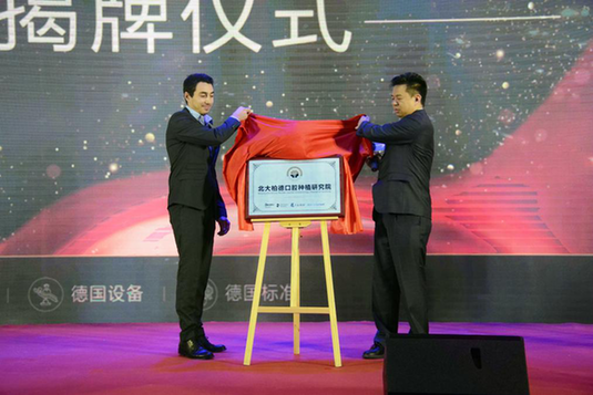 柏德口腔4周年/群星璀璨大咖云集共庆年度盛宴