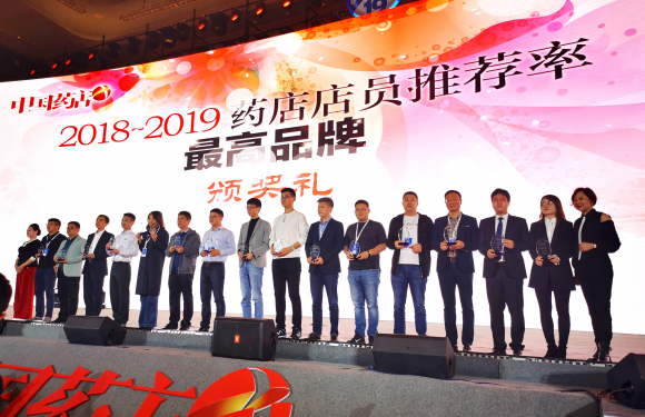 以岭药业连花清瘟喜获“2018-2019药店店员推荐率最高品牌”奖