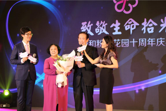 汉源行医一甲子 粉红花开十周年