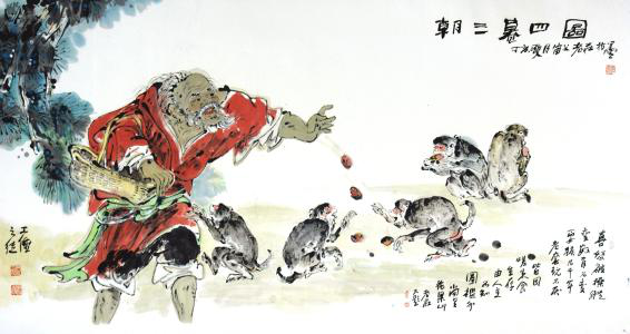 陈什么什么因成语大全_成语简笔画图片大全(2)