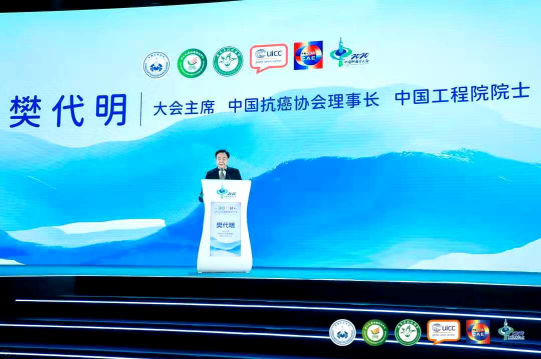 2020年中国肿瘤十大_2020中国肿瘤学大会广州落幕