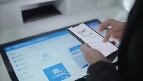 世博会上的中国医疗经验：信息化助力基层健康管理