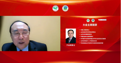 聚焦胸部肿瘤疾病 降低癌症发病率