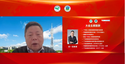 聚焦胸部肿瘤疾病 降低癌症发病率