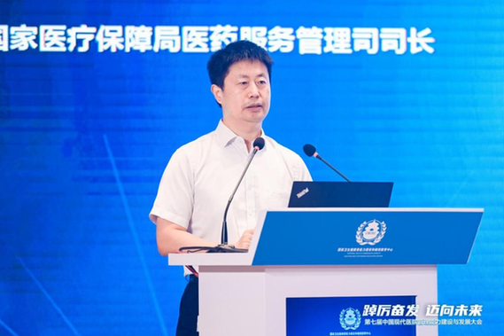强化现代医院管理能力建设模式创新 推进公立医院高质量发展