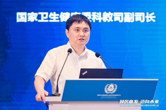 强化现代医院管理能力建设模式创新 推进公立医院高质量发展