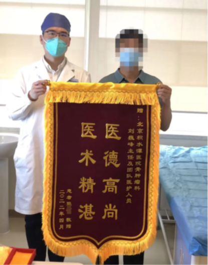 医师节 | 北京积水潭医院刘巍峰：医生不是完人、不是圣人，是竭尽全力的人
