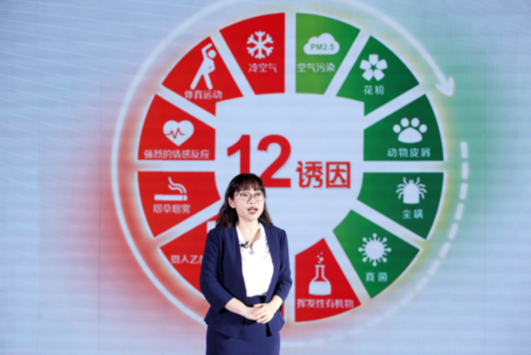 助力提升鼻炎疾病认知 普及规范治疗和科学用药理念