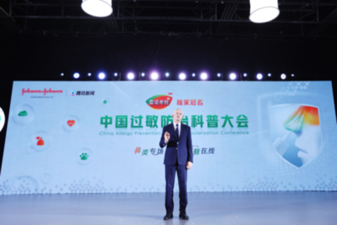 助力提升鼻炎疾病认知 普及规范治疗和科学用药理念