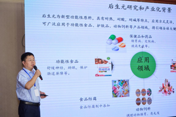 助推大健康产业高质量发展