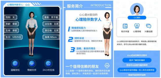 以患者治疗结果为导向，丰富数字化技术医疗应用场景