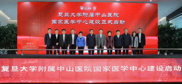 全面建设国家医学中心，探寻“医研产学政”创新模式