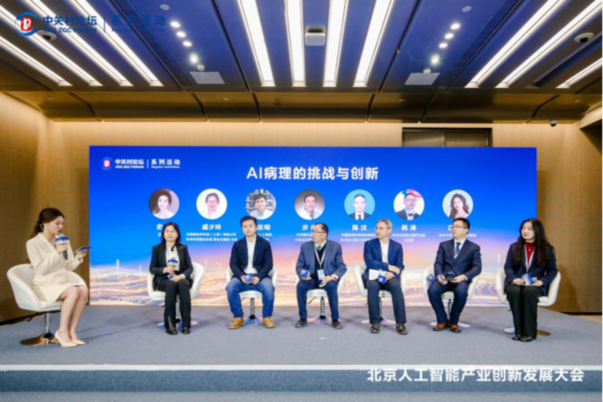 AI智慧病理“慧眼”计划 推动病理科数字化升级