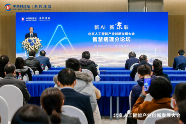 AI智慧病理“慧眼”计划 推动病理科数字化升级