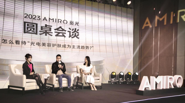 构建“内外协同”科学护肤体系 引领多维抗老新趋势