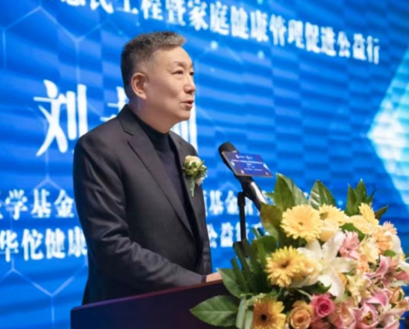 让健康惠民落实到“最后一公里”