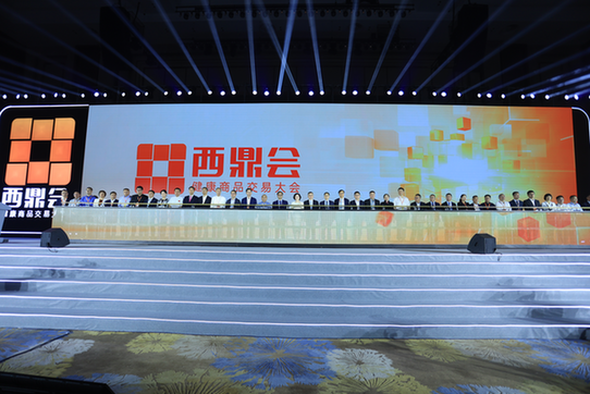 共商医药行业发展新走向，构筑大健康产业发展新格局