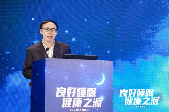 春暖花开齐相聚 共话健康好睡眠丨2023世界睡眠日主题高峰论坛顺利召开