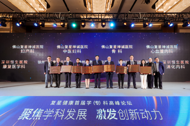 以学科建设和持续创新为动力引擎，打造医院高质量发展新格局