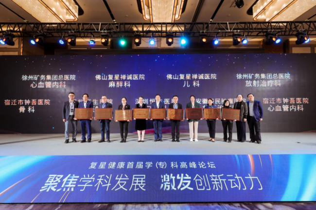 以学科建设和持续创新为动力引擎，打造医院高质量发展新格局