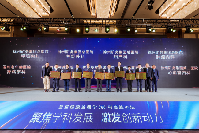 以学科建设和持续创新为动力引擎，打造医院高质量发展新格局