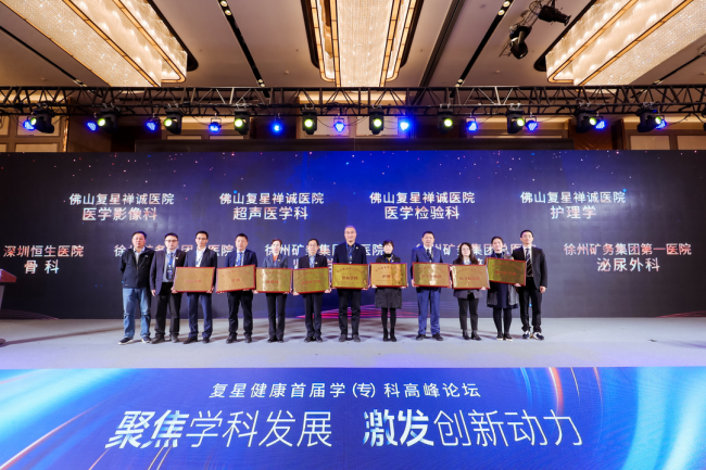 以学科建设和持续创新为动力引擎，打造医院高质量发展新格局