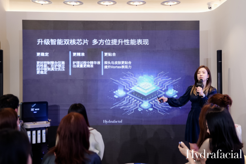聚焦肌肤护理新概念 引领年轻化、多元化时尚生活态度