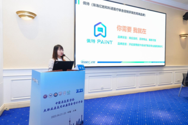 开启家用紫外线光疗售后专业服务新时代