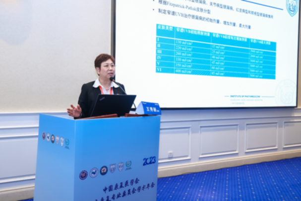 开启家用紫外线光疗售后专业服务新时代