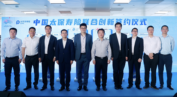 智慧职场、智慧康养成为亮点