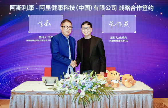 打造心血管疾病教育及康复平台