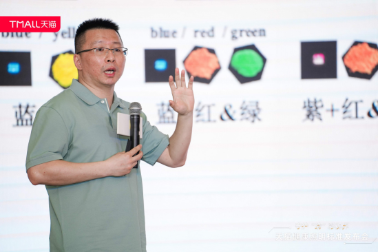 天猫健康照明标准发布 引领行业趋势备战618